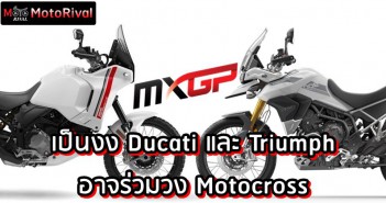 Ducati Triumph MXGP
