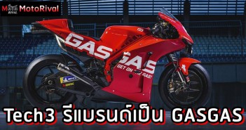 GASGAS Tech3