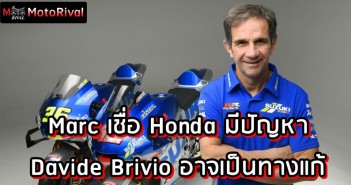 Davide Brivio Honda Rumor