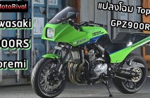 Kawasaki Z900RS Doremi