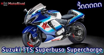 Suzuki TTS Superbusa