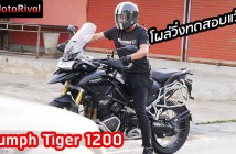 2023-Triumph-Tiger1200-Spy-Thai