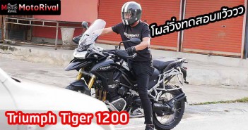 2023-Triumph-Tiger1200-Spy-Thai