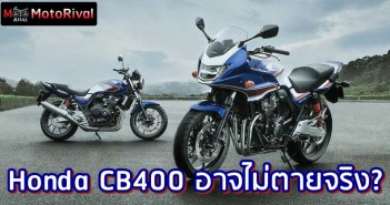 Honda CB400 replacement?