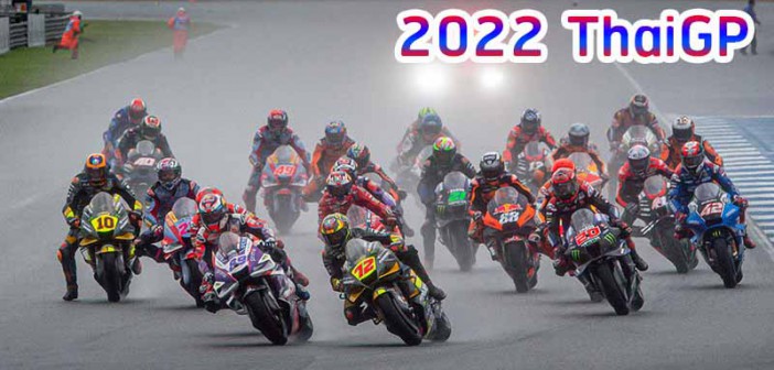 2022-ThaiGP-Start