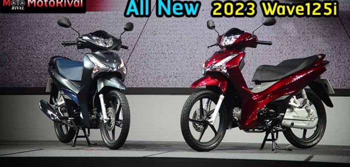 2023 Wave125i ราคา