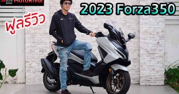 รีวิว 2023 Honda Forza 350