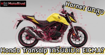 2023 Honda Transalp EICMA?