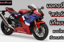 Tips Trick Sport type