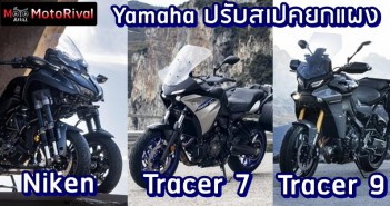 2023 Yamaha Touring