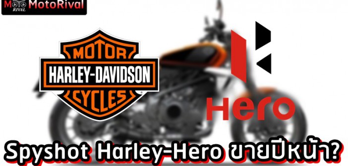 Harley-Davidson 353