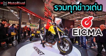 EICMA2022-Hub