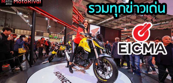 EICMA2022-Hub