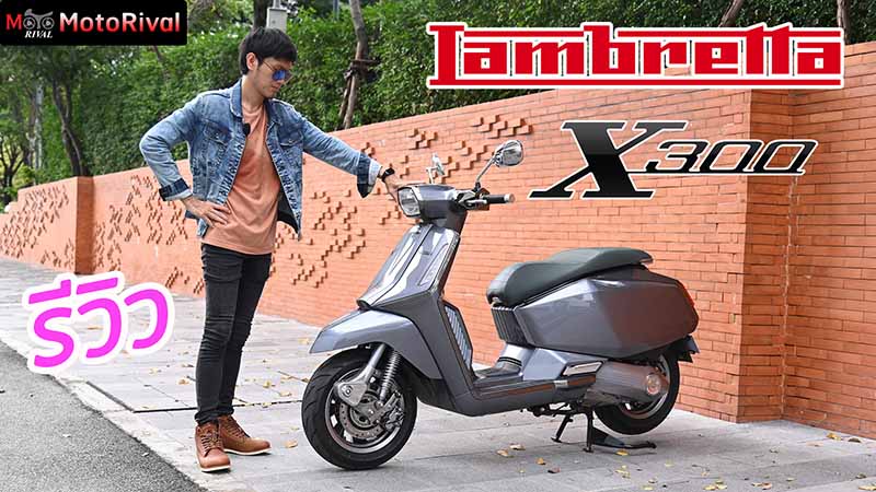 Review-Lambretta-X300-Cover2
