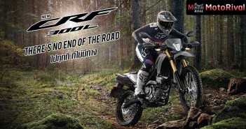 2023 Honda CRF300L สีใหม่ Smoky Grey 2023 CRF300L