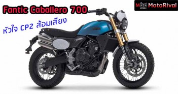 Fantic Caballero 700