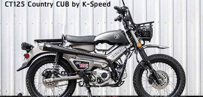 CT125 Country CUB