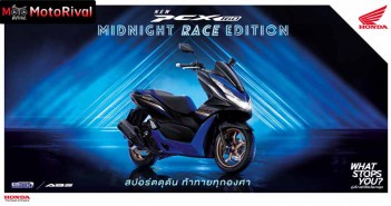 2023 PCX160