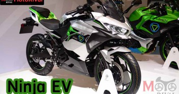 Kawasaki เตรียมเปิด Z EV และ Ninja EV ในอีกครึ่งเดือน? NInja EV