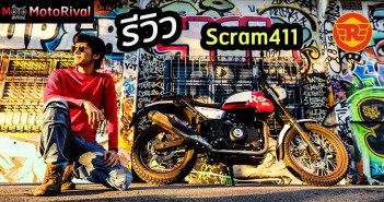 รีวิว Royal Enfield Scram 411