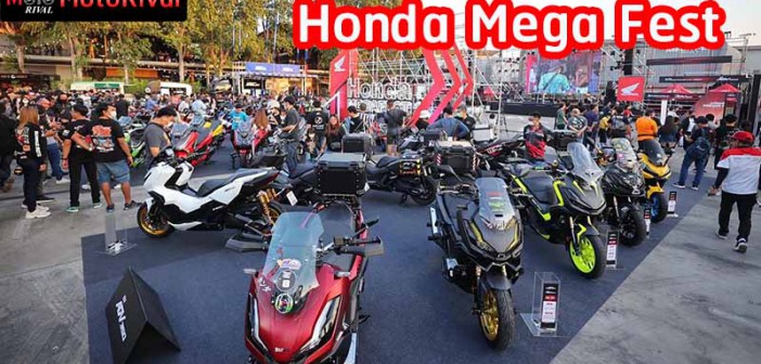 honda-mega-fest