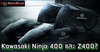 Kawasaki Ninja 400 / Z400 teaser?