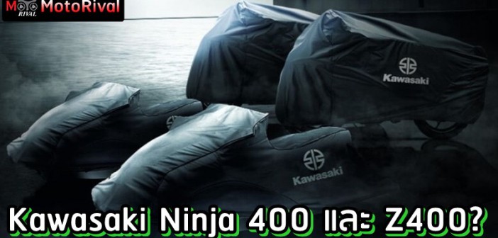 Kawasaki Ninja 400 / Z400 teaser?