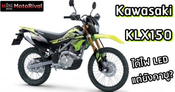 2023 Kawasaki KLX150