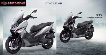 Cyclone RT1 ราคา