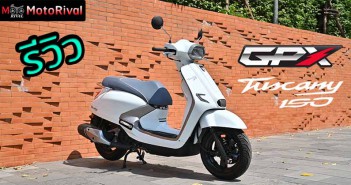 รีวิว GPX Tuscany 150