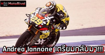 Andrea Iannone comeback
