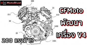 CFMoto V4 engine