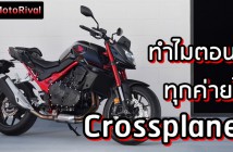 Crossplane Crankshaft popular