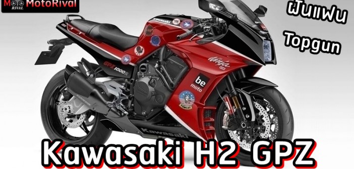Kawasaki H2 GPZ Render