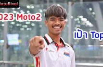 kong-2023-Moto2-Top5