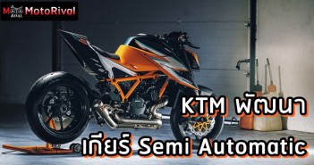 KTM Semi Automatic Transmission