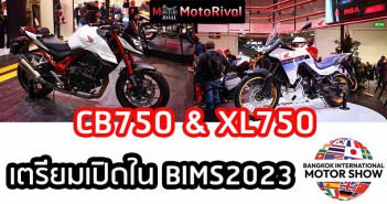 CB750-XL750-BIMS2023-Predict