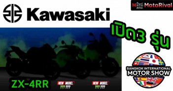 Kawasaki-3Models-Cover