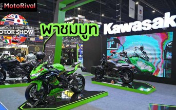 Kawasaki-Booth-BIMS2023