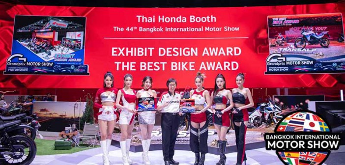 Thai-Honda-Awards-BIMS2023