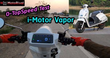 TopSpeed-i-Motor-Vapor-Cover