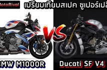 BMW M1000R vs Ducati Streetfighter V4 SP