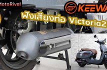 keeway-victoria-200-muffler-sound
