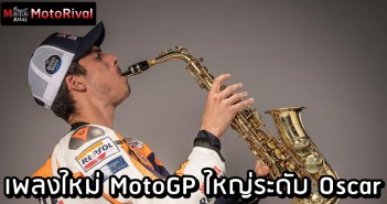 MotoGP new opening title