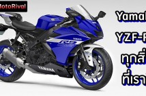 yamaha-r9-all-we-know-001