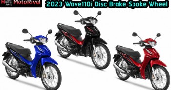 2023 Honda Wave110i ราคา