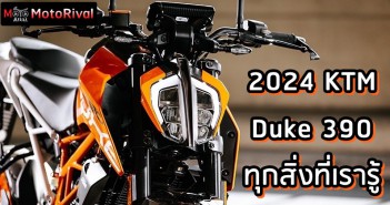 2024 KTM Duke 390 all we know