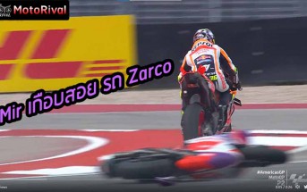 Mir-avoid-zarco-bike