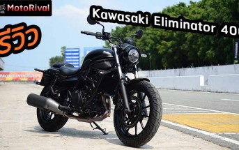 Review-Kawasaki-Eliminator-400-Cover