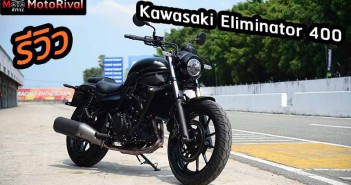 Review-Kawasaki-Eliminator-400-Cover